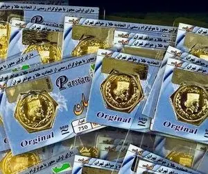 قیمت انواع سکه پارسیان امروز دوشنبه 6 بهمن ماه 99