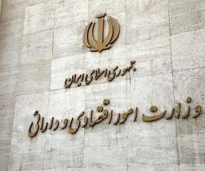 امروز آخرین مهلت قانونی دولت برای معرفی وزیر اقتصاد است