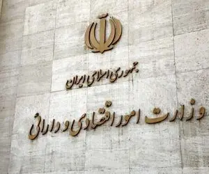 امروز آخرین مهلت قانونی دولت برای معرفی وزیر اقتصاد است