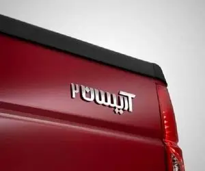 شرایط فروش جذاب وانت آریسان نصف نقد نصف قسطی 2 ساله