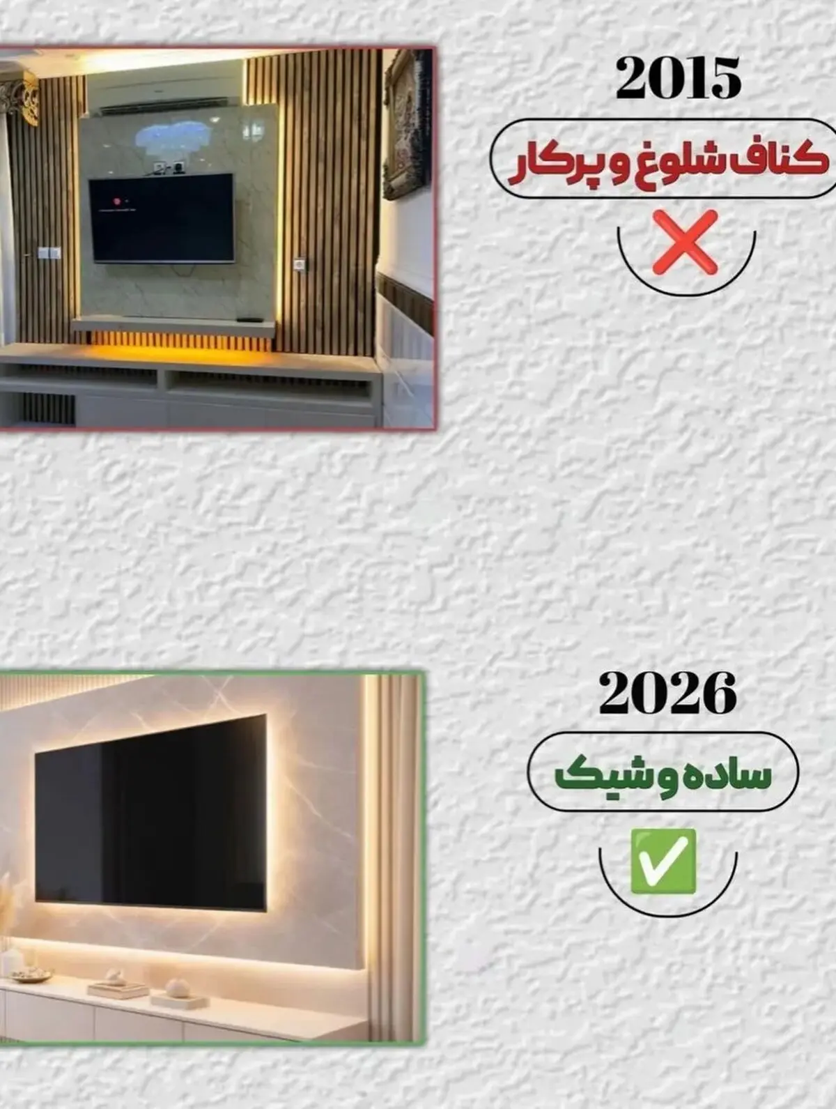 دکوراسیون (1)
