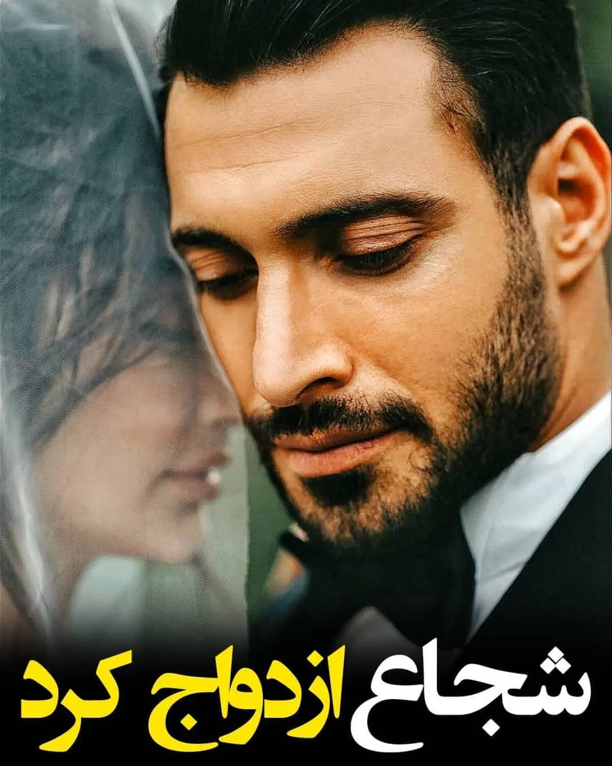 hashiye_va_havashi_1641837298