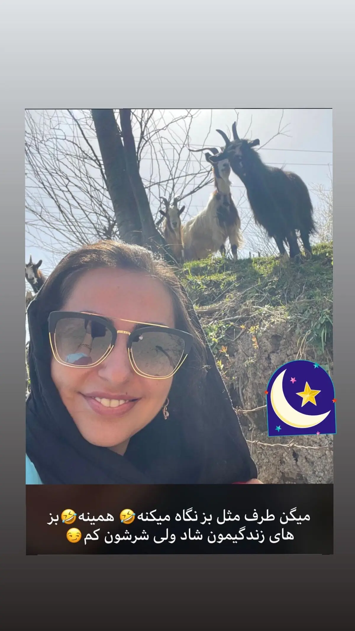 nafisehroshan_2810329673617298509_710128517
