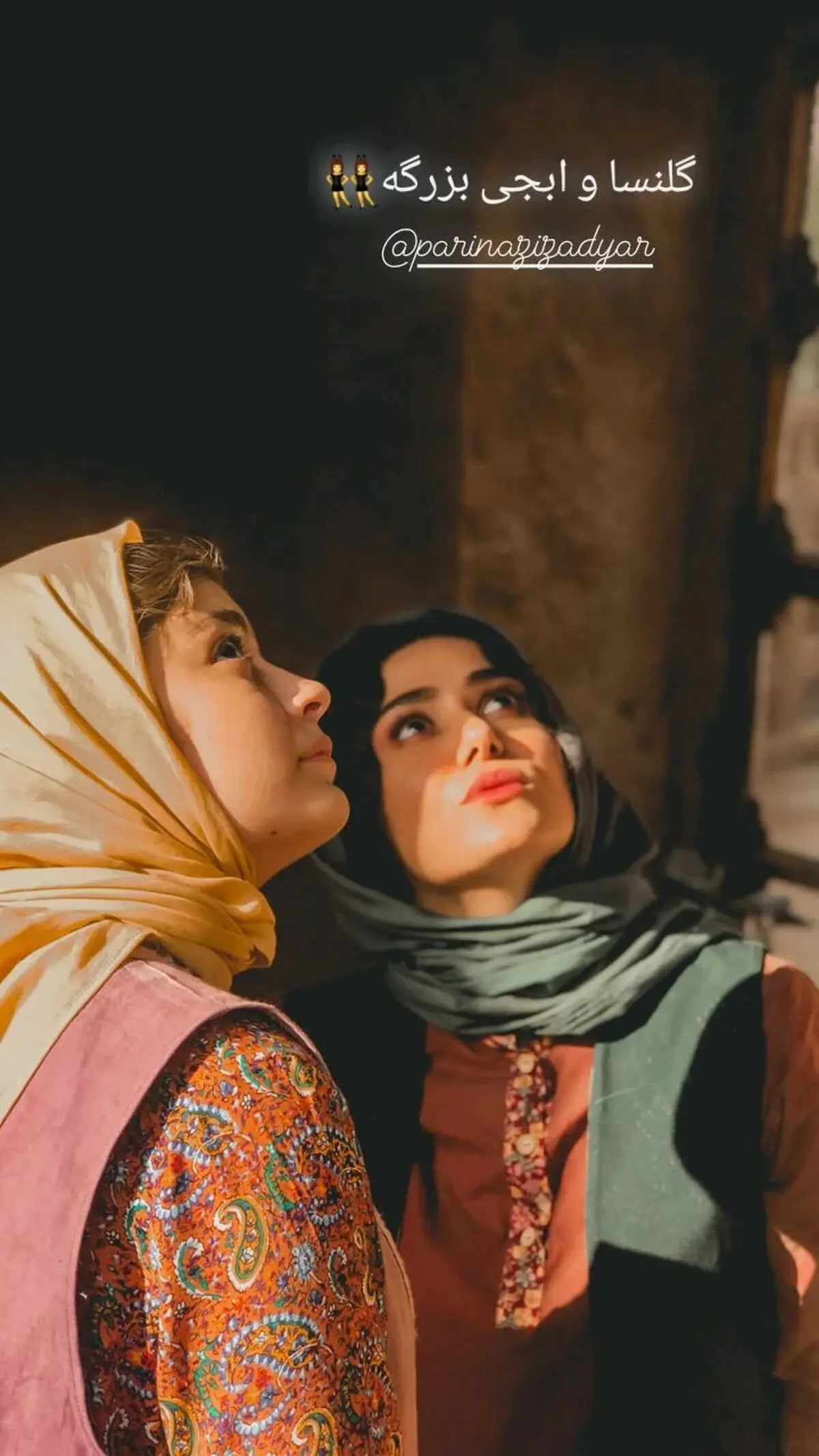 setayesh_dehghan_official_2780636840991892445_46295844073