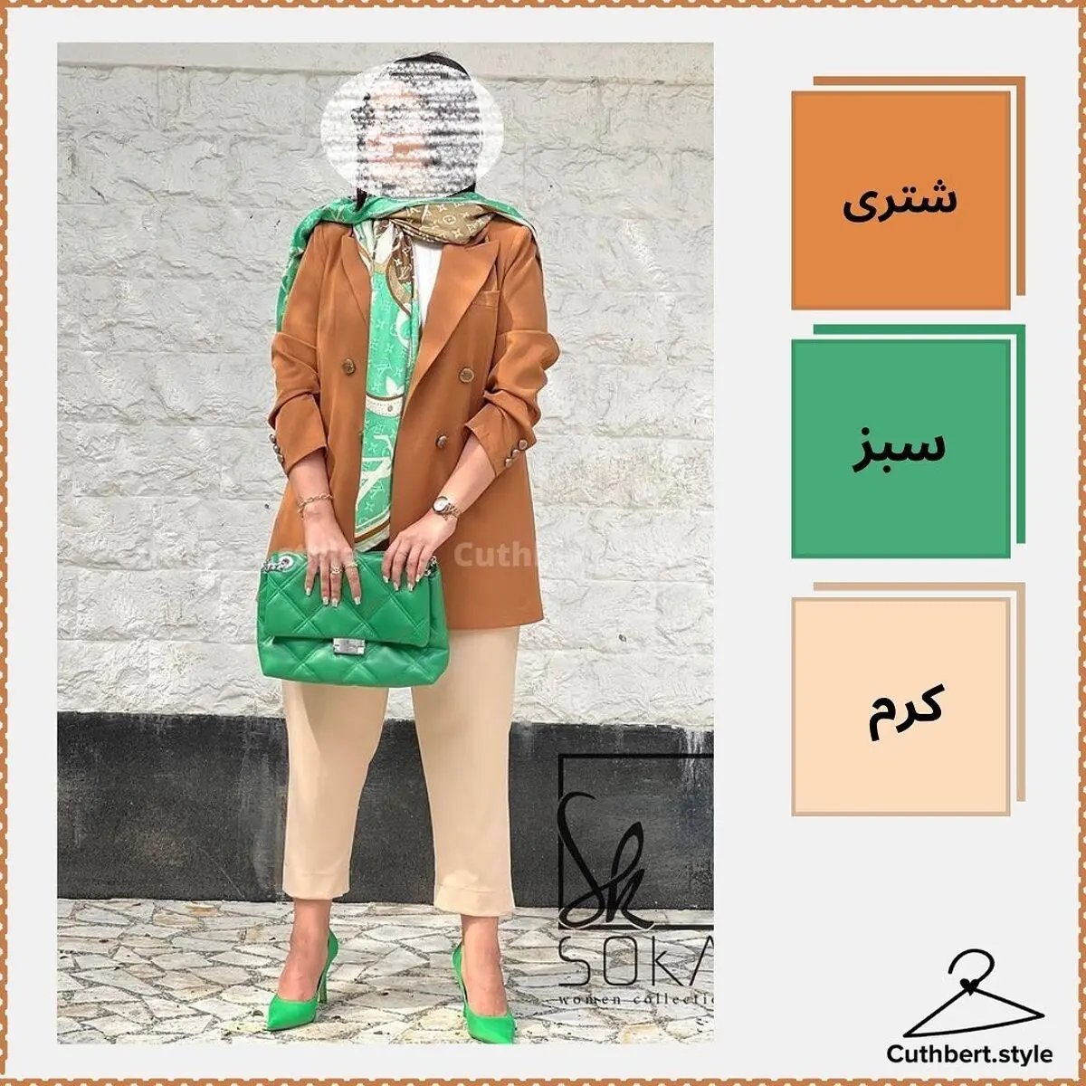 مانتو
