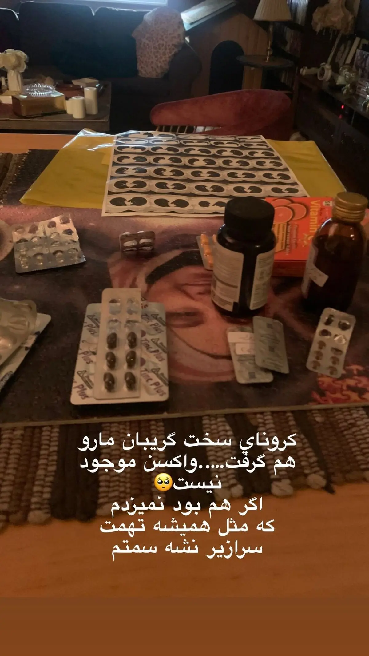 behnoosh_bakhtiari_2629777715951782077_395388544