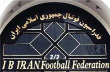 نامه جنجالی تاج درباره طلب استقلال؛ فدراسیون ارتباط با ماجرای جام قهرمانی را رد کرد؟