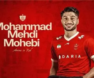 محمدمهدی محبی در آستانه پرسپولیسی شدن؛ قرارداد ۳ ساله آماده امضا