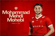 محمدمهدی محبی در آستانه پرسپولیسی شدن؛ قرارداد ۳ ساله آماده امضا