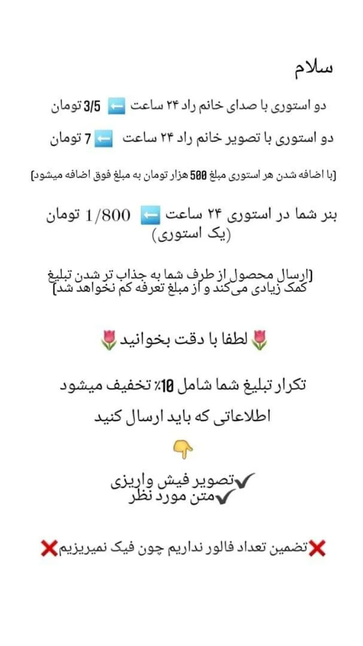 programmanager.sabarad_1636471527025