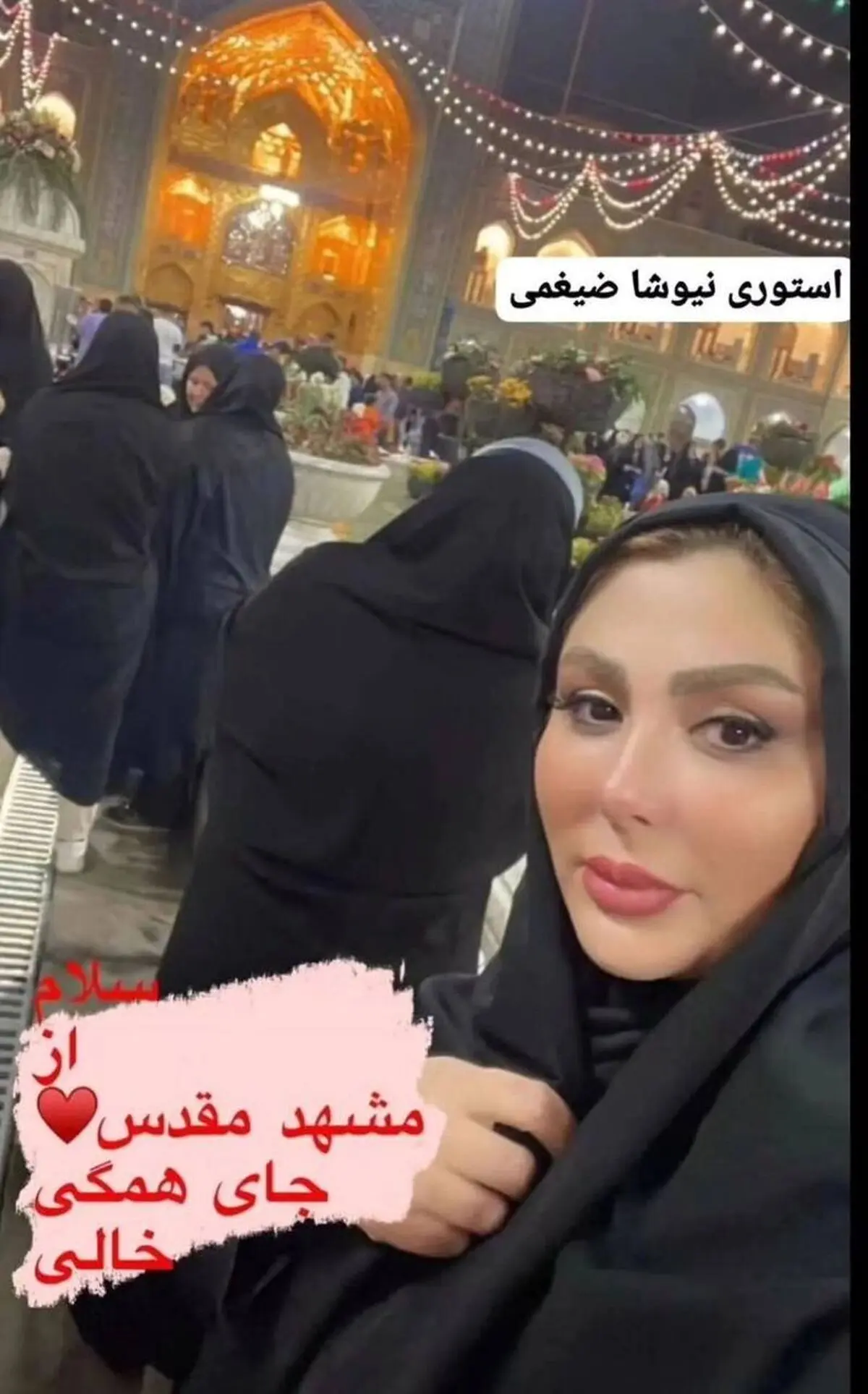 نیوشا