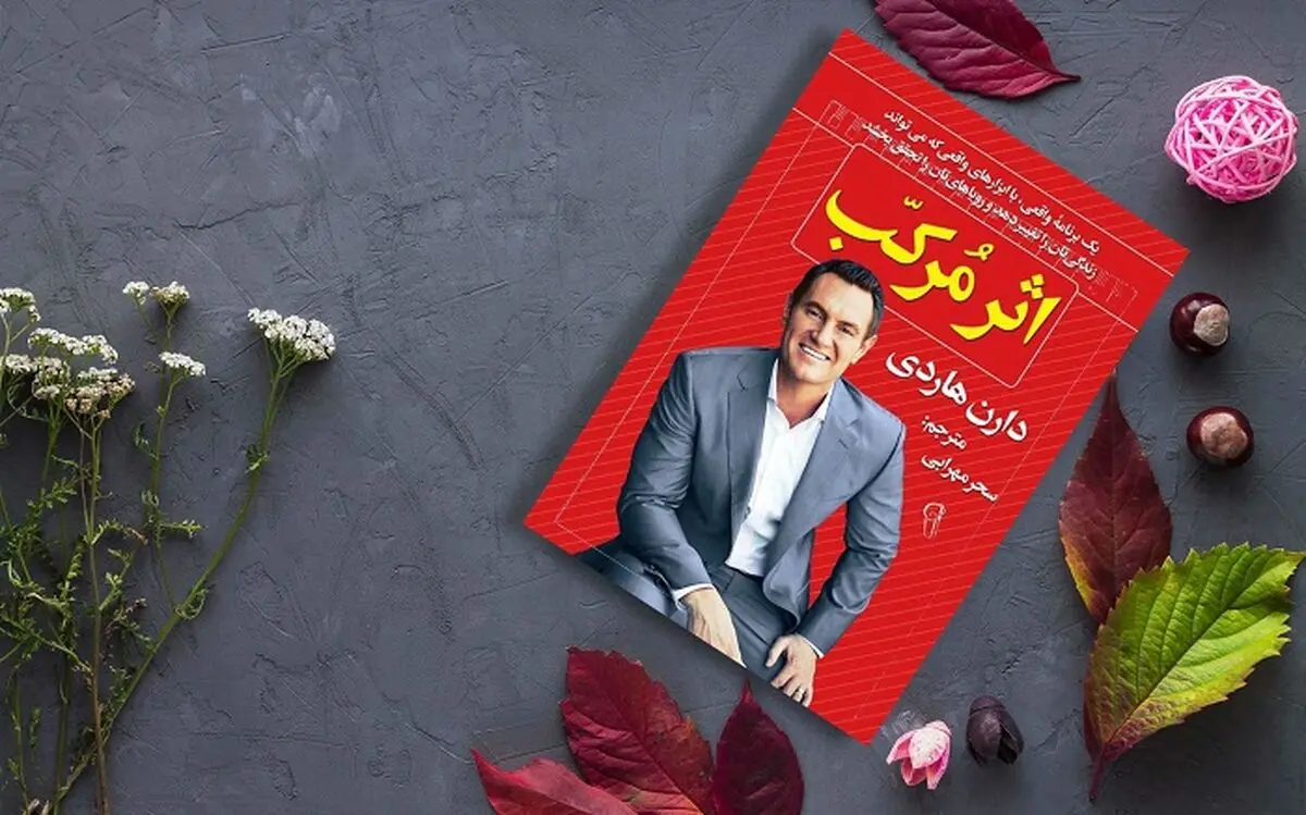 کتاب چی بخونم؟