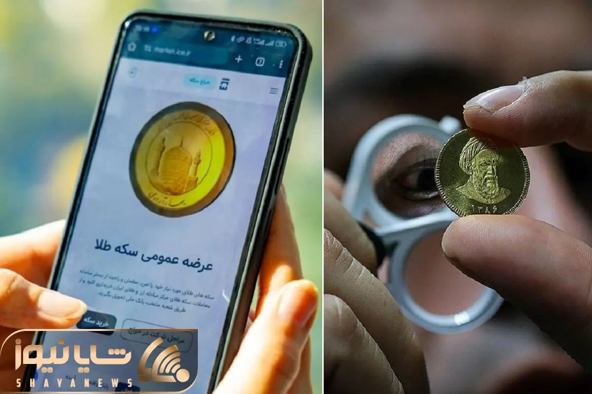 قیمت پیشنهادی برای پیش فروش سکه مهر ۱۴۰۴