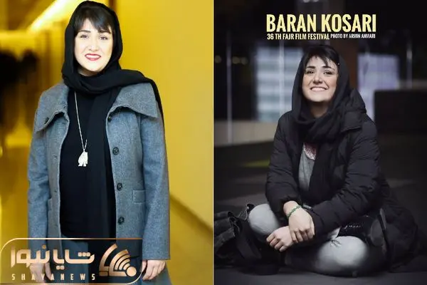 استایل باران کوثری