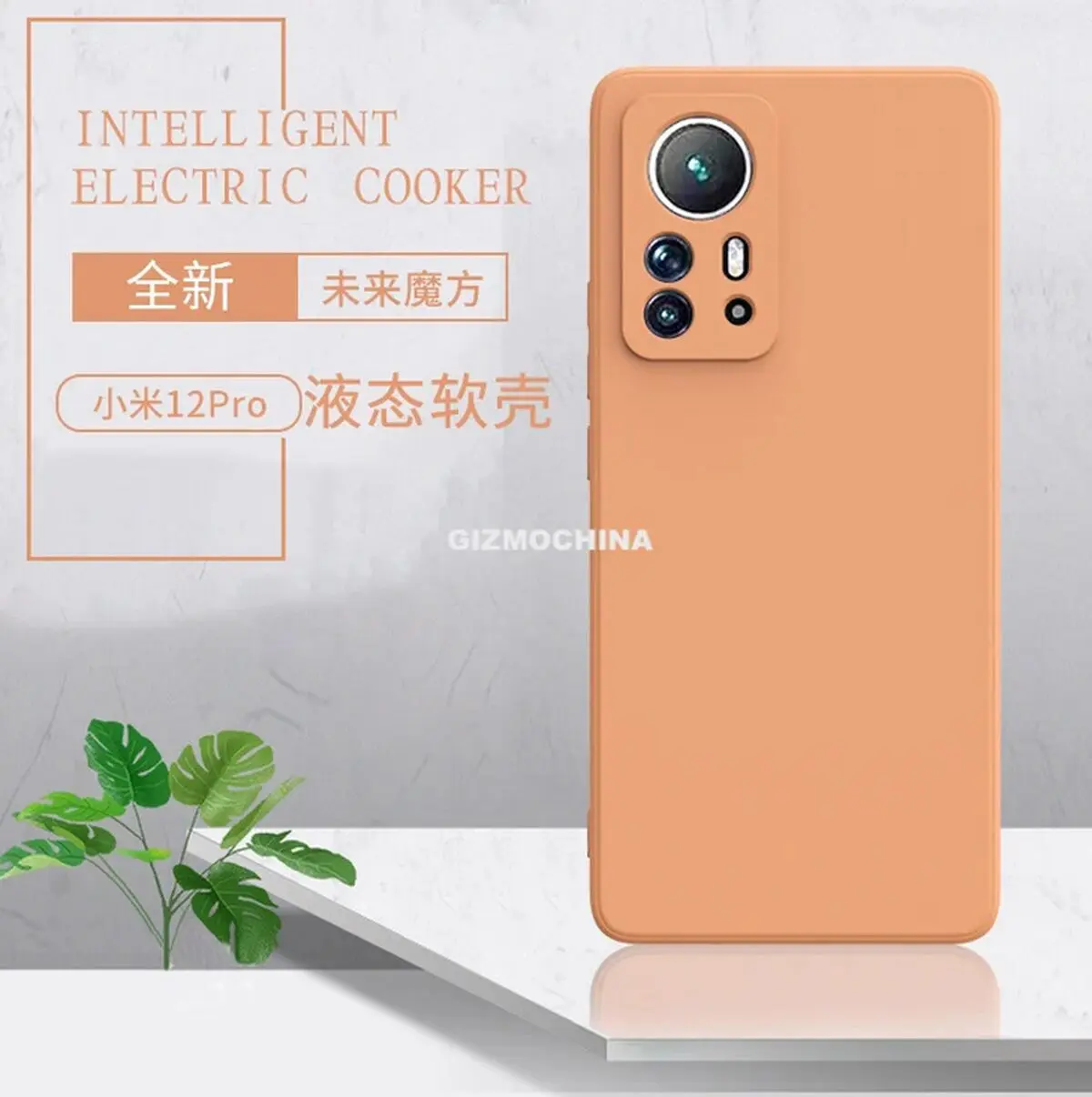 Xiaomi-12Pro-1
