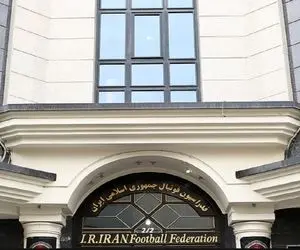 (عکس) این هم سند فدراسیون فوتبال که به نام شستا خورد