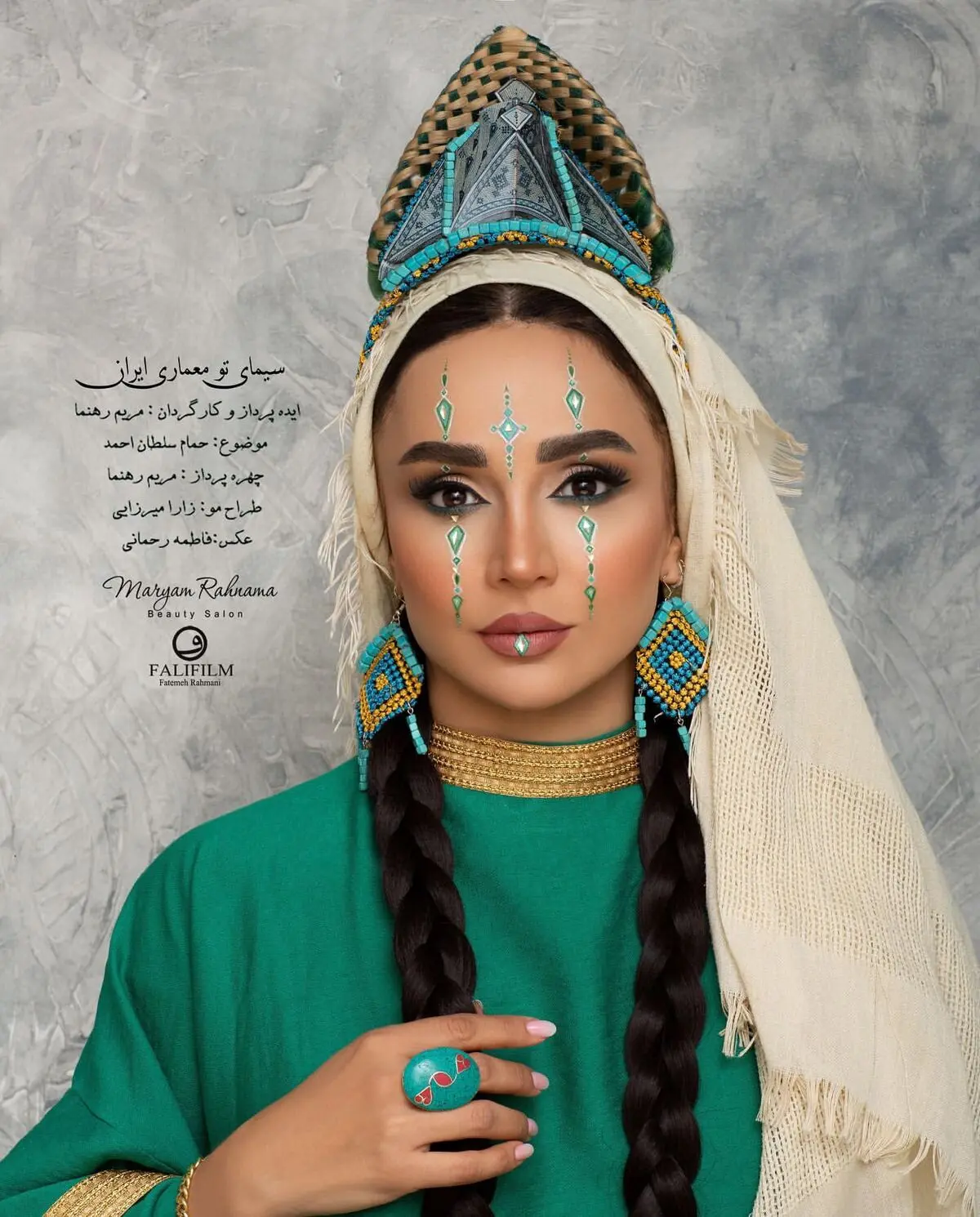shabnamgholikhani