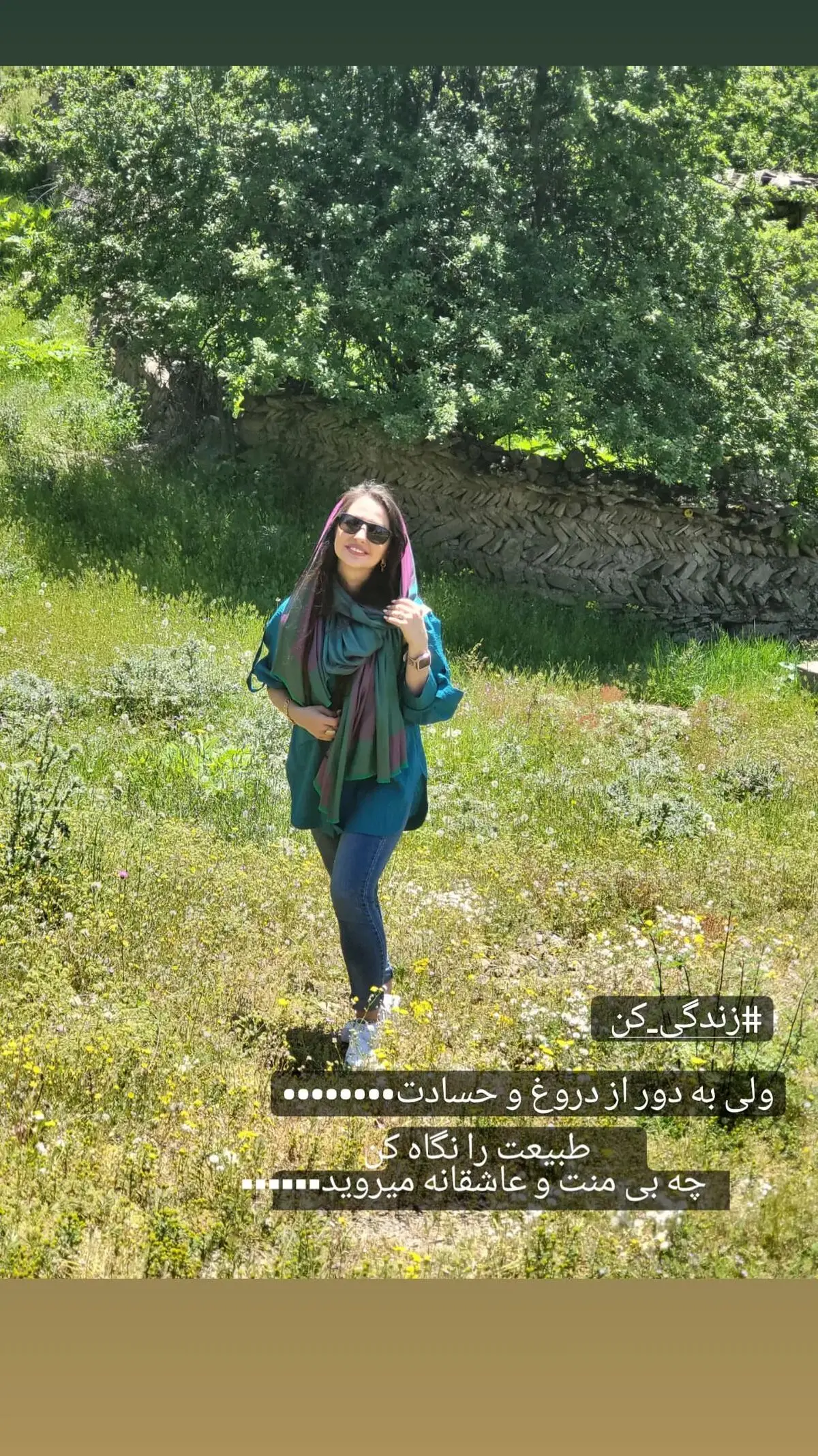 nafisehroshan_2854934117952514998_710128517