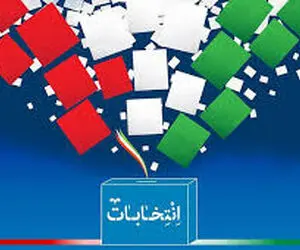 تخمین میزان مشارکت تا حدود ساعت ۱۷