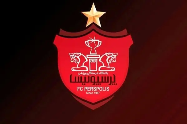 پرسپولیس