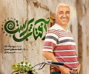 دانلود سریال آفتاب پرست قسمت پانزدهم 15 (دانلود قسمت 15 آفتاب پرست) کامل با لینک مستقیم
