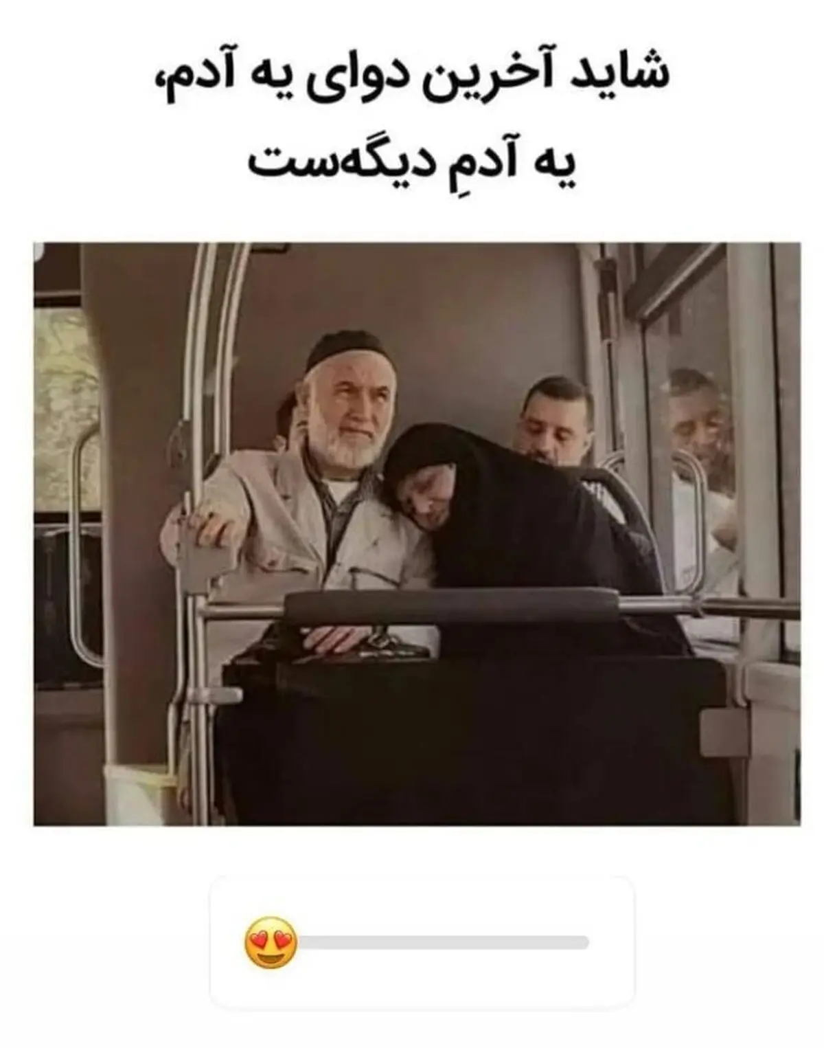 مجری+تلویزیون
