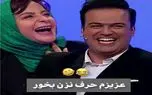 سکانس خندان؛ ترکیب سمی حامد آهنگی و سیما تیرانداز به عنوان زن و شوهر روده برت میکنه
