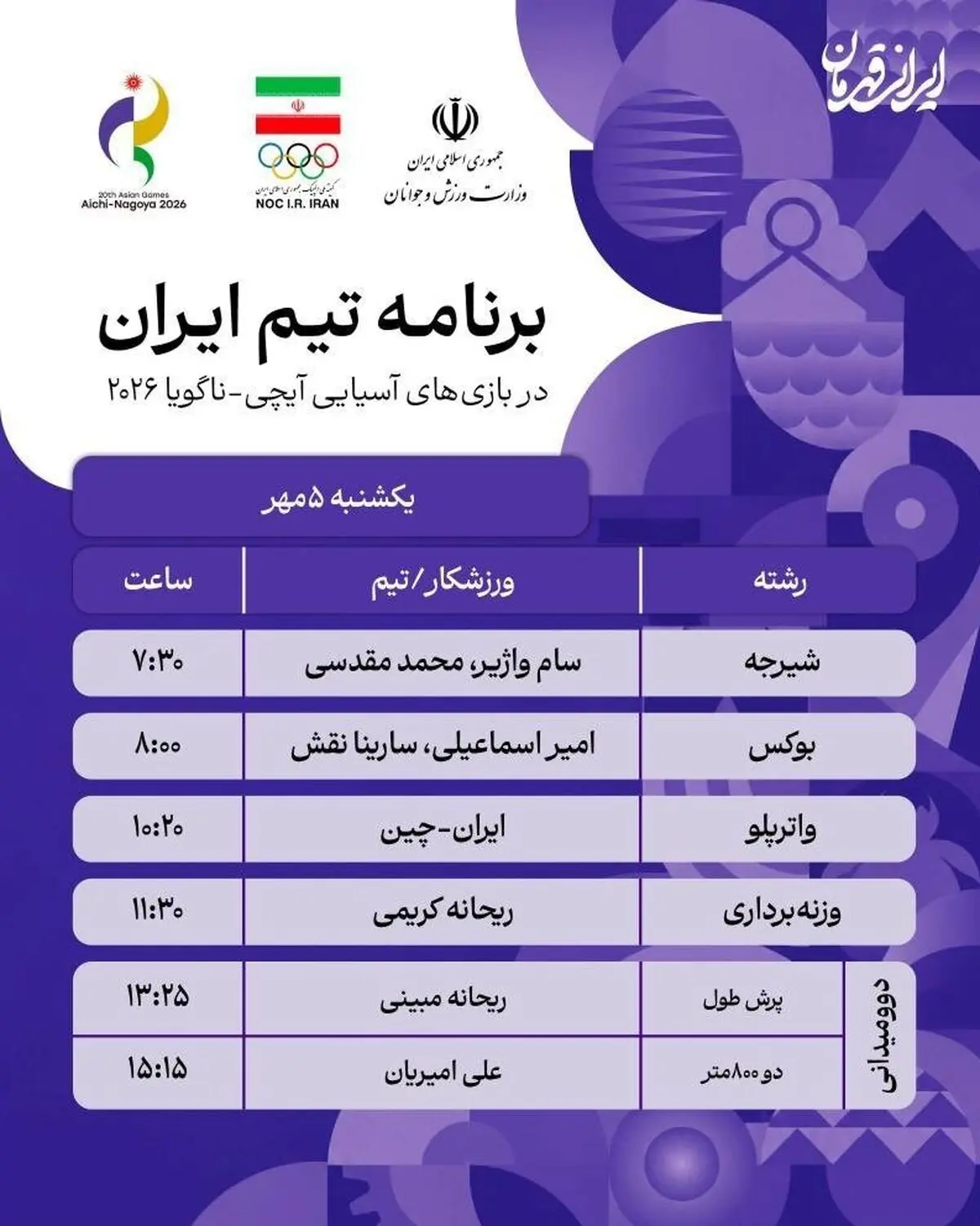 بدون عنوان