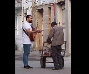 آواز خیابانی؛ ببینید جوونه چه حرکت خفنی با آهنگ کی بهتر از تو برای آقای ریش سفید زد