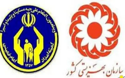 خبر خوب ثبت نامی برای مادران باردار و شیرده مددجویان کمیته امداد و بهزیستی