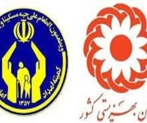 خبر خوب ثبت نامی برای مادران باردار و شیرده مددجویان کمیته امداد و بهزیستی