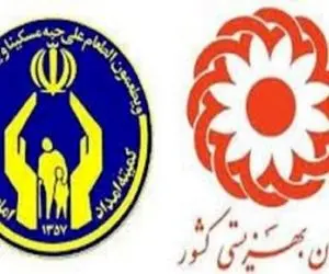 خبر خوب ثبت نامی برای مادران باردار و شیرده مددجویان کمیته امداد و بهزیستی