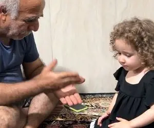 آواز ترندی؛ بابابزرگ پایه و نوه‌اش نشستن دابسمش آآآ میرن وای که چه قندی تو دختر