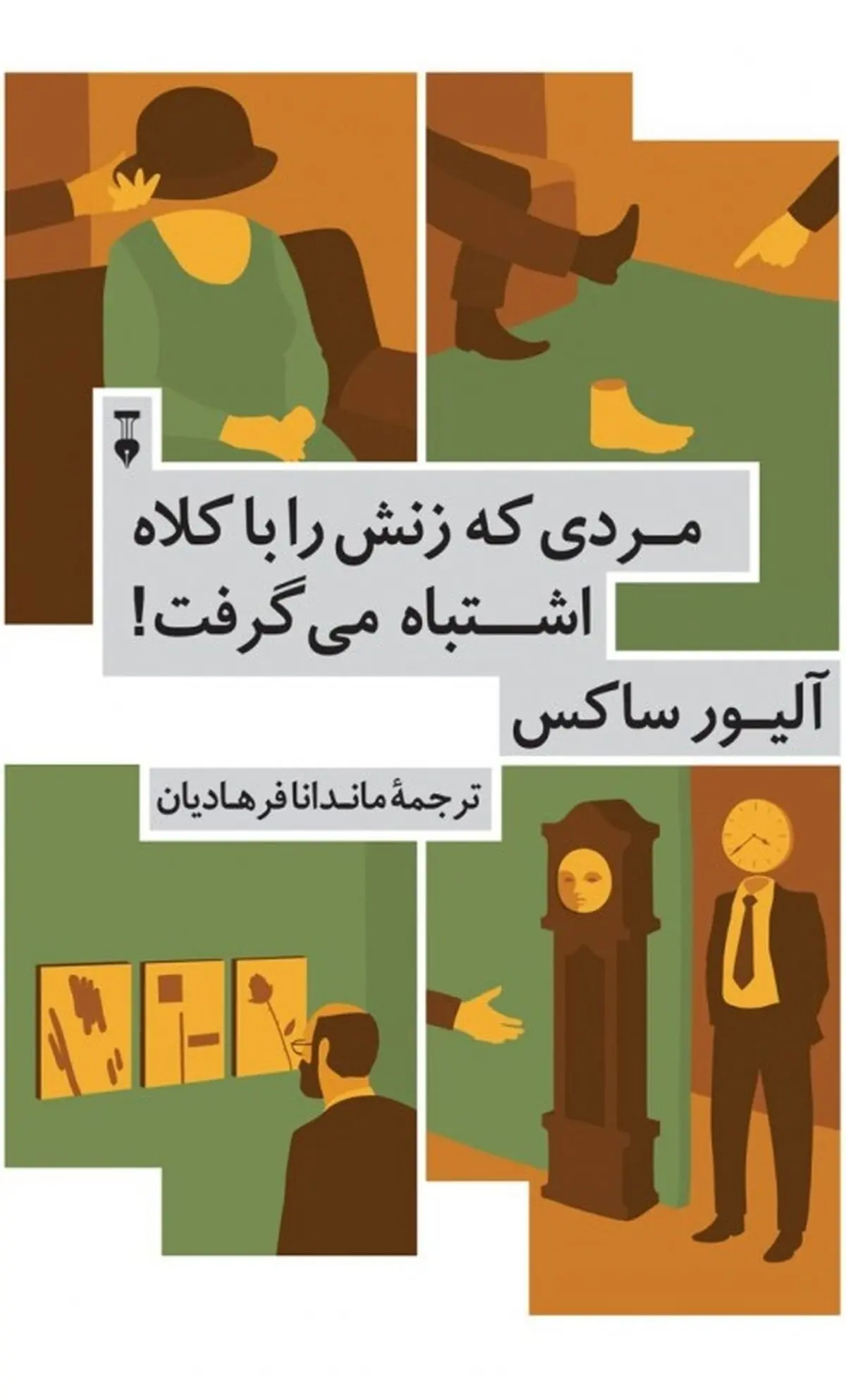 کلاه4566