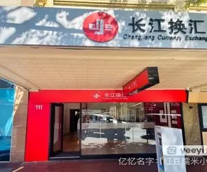 مراقب این صرافی باشید که پولشویی انجام داده است!