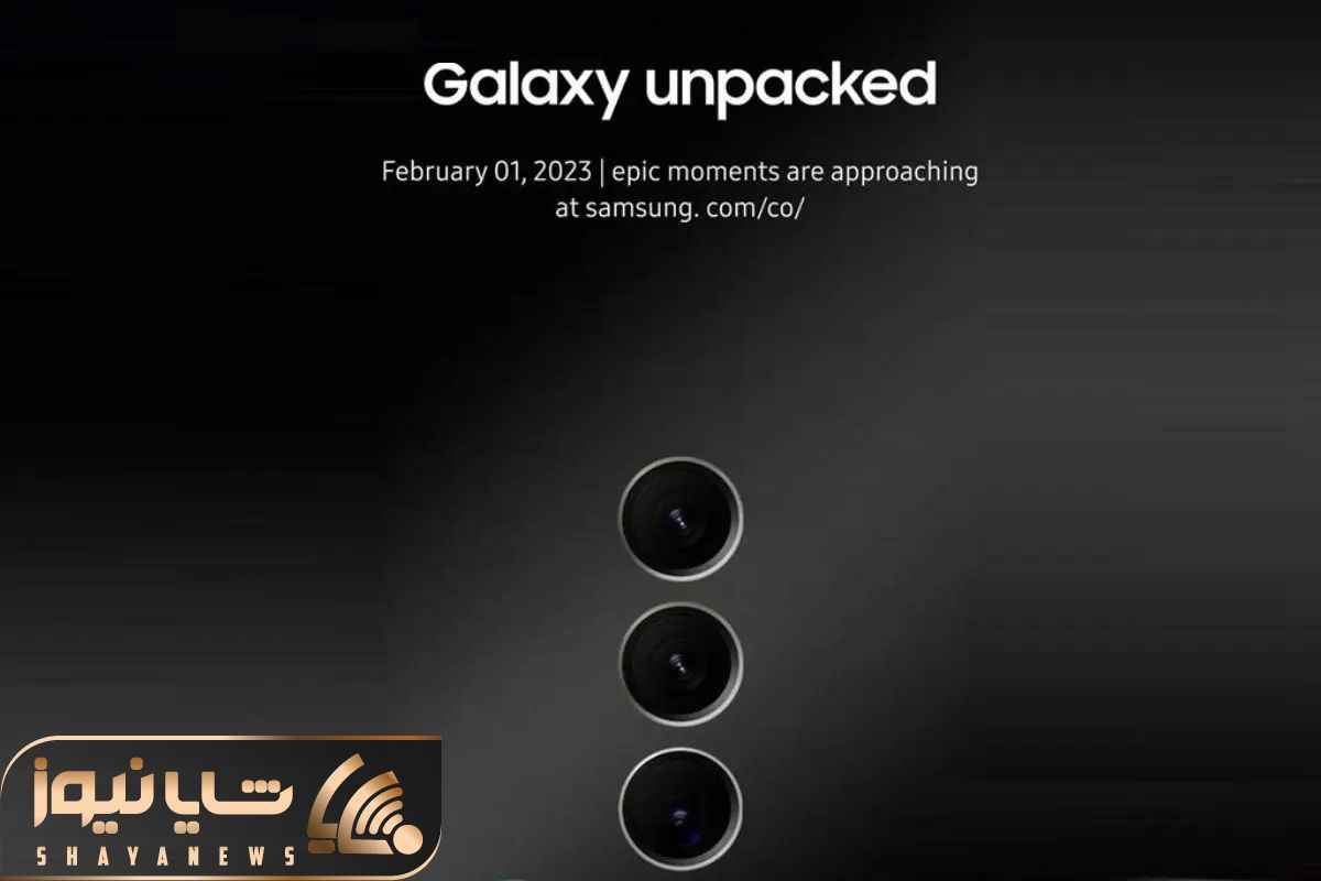 t's official: Samsung Galaxy S23 Unpacked event is happening on February 1