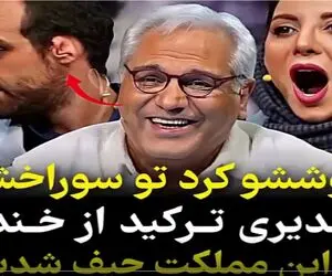 رویا میر علمی و شکیب شجره وسط اسکار از استعدادشون رونمایی کردن / مدیری روده بر شده