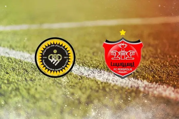 پرسپولیس - سپاهان