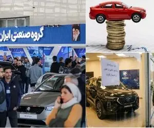 ایران خودرو قیمت جدید اعلام کرد و جلوی کاهش قیمت همه چیز را گرفت!