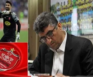 مورد عجیب رئیس هیئت مدیره پرسپولیس و بیرانوند