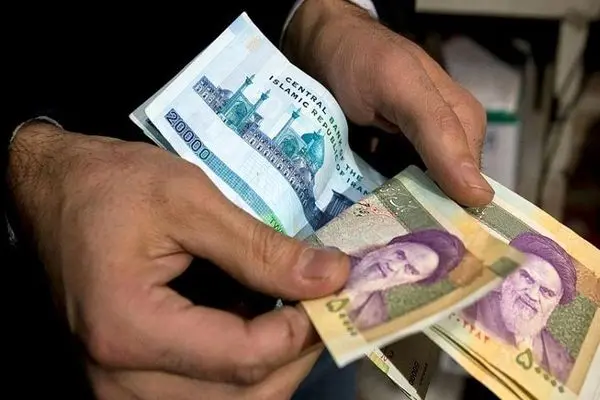 یارانه نقدی