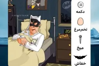 بازی فکری؛ اگه با تبر ریشه با هوشارو زدی 4 تا وسیله اتاق خواب پیرمرد تنها رو دریاب