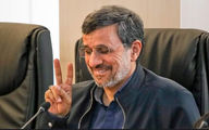 ماجرای یارانه 2.5 میلیون تومانی احمدی نژاد چیست؟