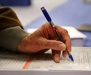 کدام خودکار ایرانی مورد علاقه رهبر انقلاب است؟