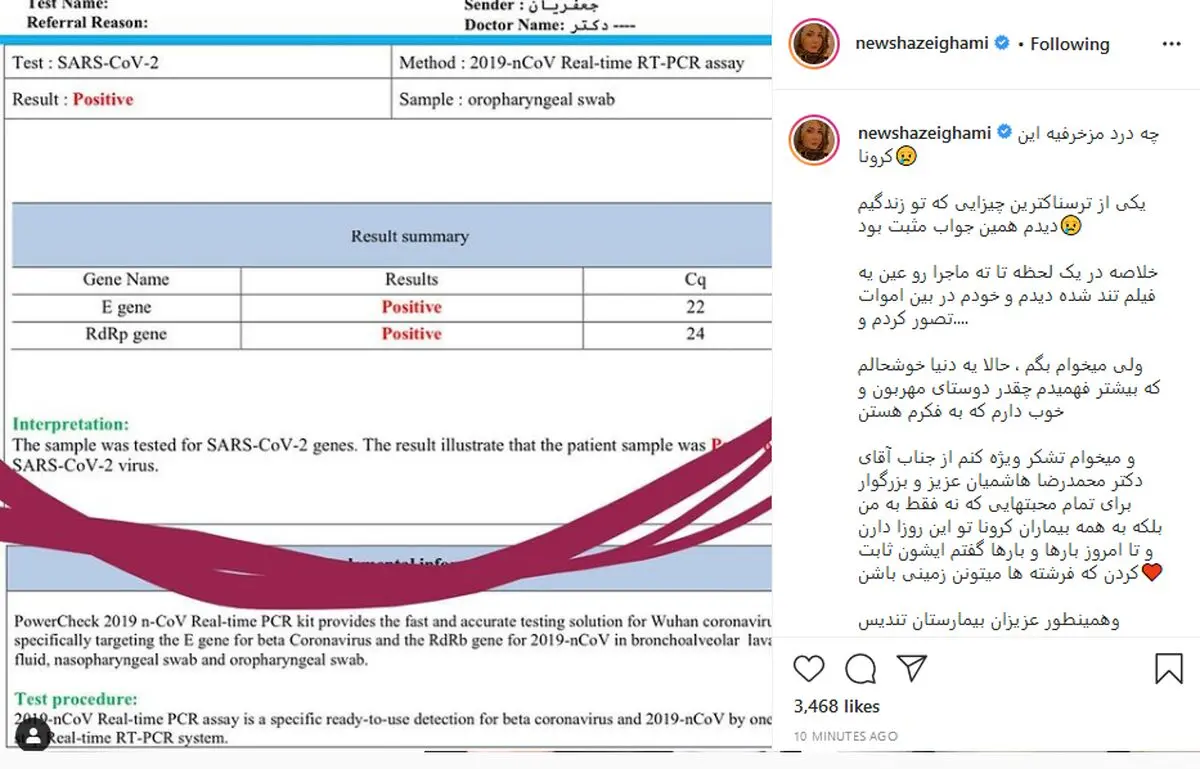 Screenshot_2021-01-26+Newsha+Zeighami+نیوشا+ضیغمی+(+newshazeighami)+•+Instagram+photos+and+videos