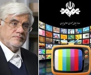 صدا و سیما سخنان عارف را سانسور کرد/  موضوع چه بود؟