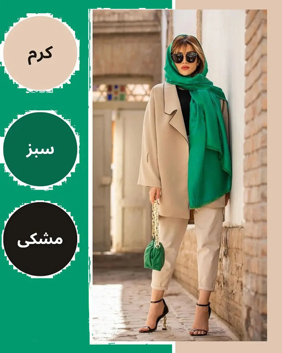 مانتو کرم