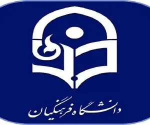 فرهنگیان حساب خود را چک کنید!