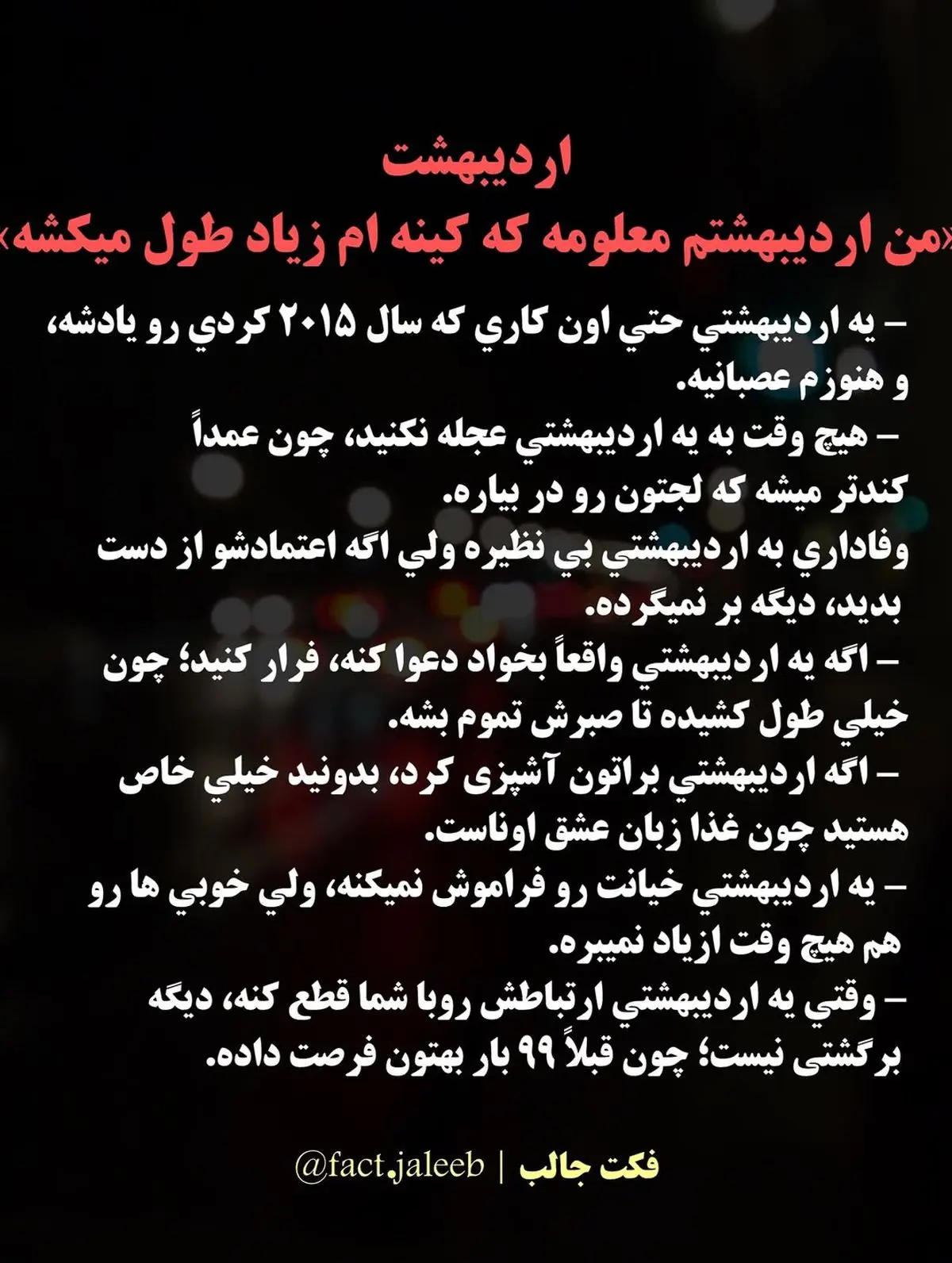 شخصیت واقعی متولدین هر ماه