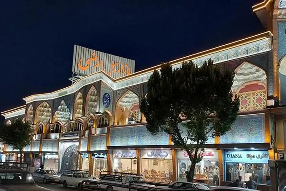 فروشگاه مبل تهران